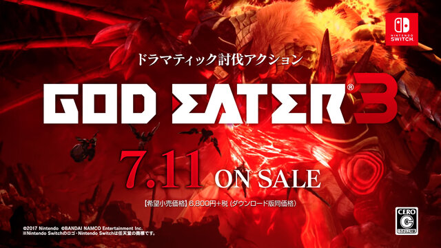 今週発売の新作ゲーム『GOD EATER 3』『蒼き翼のシュバリエ』『タイニーメタル 虚構の帝国』『Blazing Chrome』他