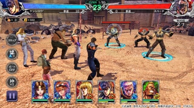 『北斗の拳 LEGENDS ReVIVE』先行テストプレイのフィードバックレポートを公開！3Dムービー＆描き下ろしイラストに評価が集まる