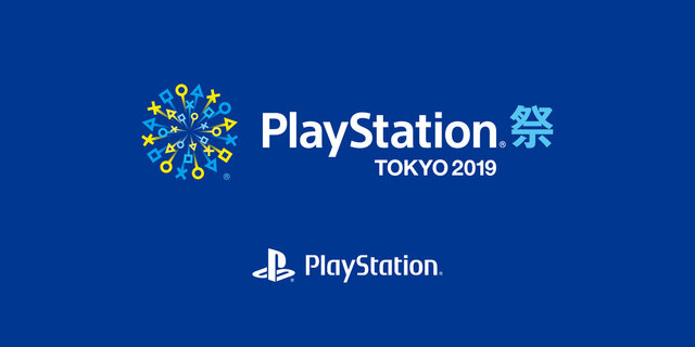 7月15日は「PlayStation祭TOKYO 2019」！『モンハン:アイスボーン』試遊など、イベント内容を一挙公開