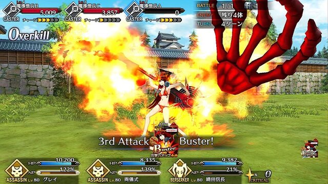 『FGO』あなたが一番好きな“信長”は誰？─水着やノッブ、魔王などを対象に“オール信長総選挙”を開催！【アンケート】