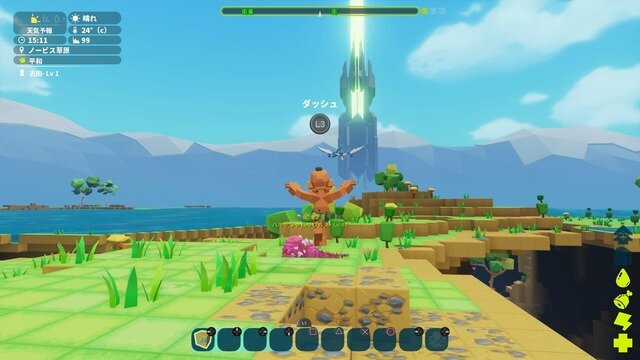 【吉田輝和の絵日記】恐竜世界クラフトゲー『PixARK』で地底人プレイしながらマイホーム建設してきた