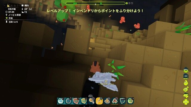 【吉田輝和の絵日記】恐竜世界クラフトゲー『PixARK』で地底人プレイしながらマイホーム建設してきた