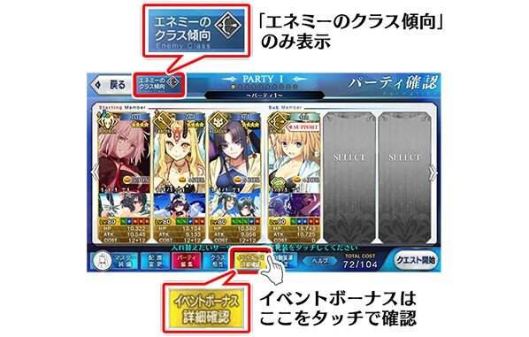 『FGO』「復刻：サーヴァント・サマー・フェスティバル！ ライト版」7月17日より開催！「巌窟王」や「ジャンヌ・ダルク」(アーチャー)含むピックアップ召喚も