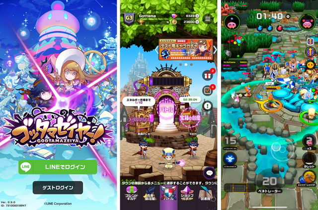 『LINE ゴッタマゼイヤー』本日16日より事前登録を開始─「ガチャ券」、「ダイヤ」など豪華アイテムがもらえるキャンペーン開催中！