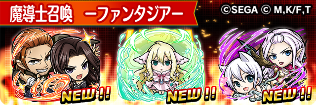 『コトダマン』×「FAIRY TAIL」コラボ第2弾の見どころをドドンッと紹介―人気キャラ達の新登場に燃えてきたぞ！