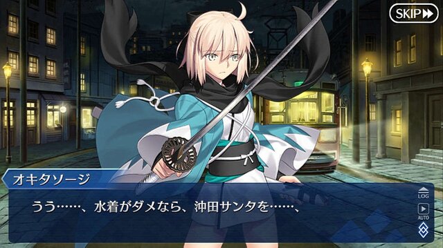 『FGO』今年の水着サーヴァントは誰？ 項目別に「本命・対抗」を独断でアレコレ大予想！─あなたの要望・推測も募集中【アンケート】