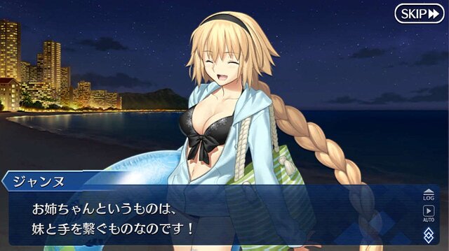 『FGO』今年の水着サーヴァントは誰？ 項目別に「本命・対抗」を独断でアレコレ大予想！─あなたの要望・推測も募集中【アンケート】