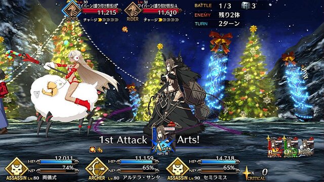 『FGO』今年の水着サーヴァントは誰？ 項目別に「本命・対抗」を独断でアレコレ大予想！─あなたの要望・推測も募集中【アンケート】