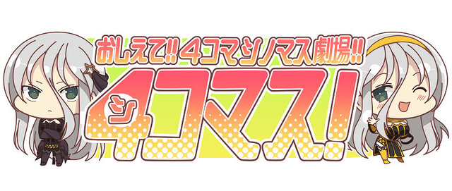 高木謙一郎氏の最新作『神田川 JET GIRLS』始動！ 熱いレースに身を投じる、ちょっとセクシーな少女たちを描く─情報解禁は“パイの日（8月1日）”