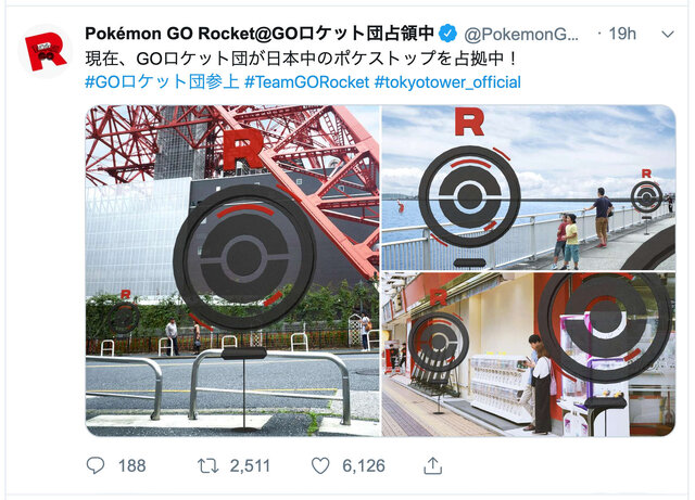 『ポケモンGO』公式アカウントが復旧、ロケット団の“のっとり”は無事沈静化─しかし今後の動向にも要注目か!?