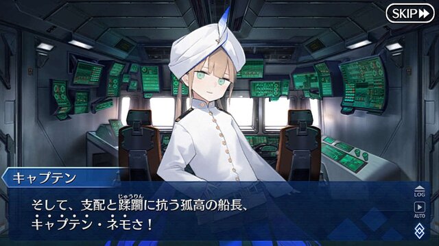 『FGO』4周年で実装される新サーヴァントは誰？ 本命・対抗・大穴を独断＆大胆予想─読者の推測や要望も募集中！【アンケート】