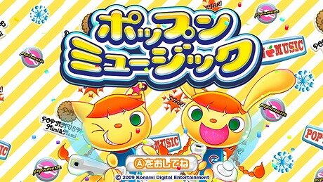 ポップンミュージック