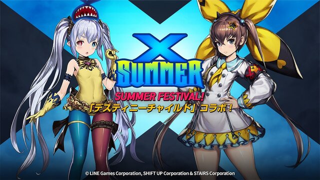 『ブラウンダスト』x『デスチャ』コラボ開催中！「ダビ」「デメテル」「バリ」のコラボ衣装や豪華アイテムを入手するチャンス