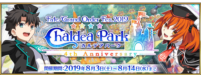 「『FGO』あなたが予想する2019年の水着サーヴァントは？」結果発表─第2位にはまさかの伏兵が、そして第1位は圧倒的大勝利！【アンケート】