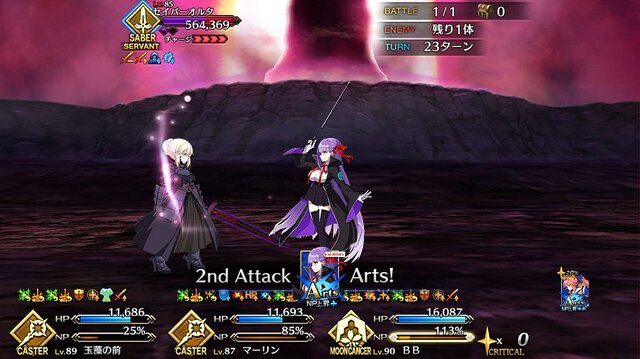 「『FGO』あなたが一番解放して欲しいイベントは？」結果発表─「鬼ヶ島」は第3位に！ 2位はコラボイベント、1位は配布サーヴァントに人気集中【アンケート】