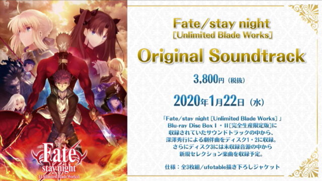 「Fate/stay night 15th Celebration Project」の新情報が一挙公開！豪華画集や記念フィギュアなど、15周年を祝う企画が満載【生放送まとめ】