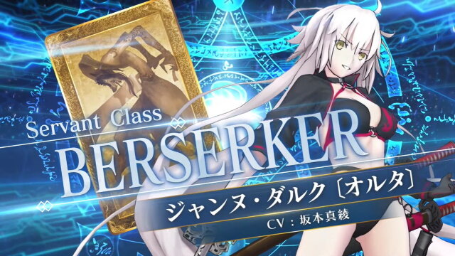 『FGO アーケード』新イベントで水着ジャンヌ・オルタ＆水着BB実装決定！開発中の水着ニトクリスもお披露目【生放送まとめ】