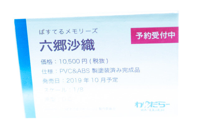 【コスプレ】2人合わせてフォロワー数200万人超え！ 中国レイヤー・夏美＆橘子が「ワンフェス」に降臨【写真42枚】