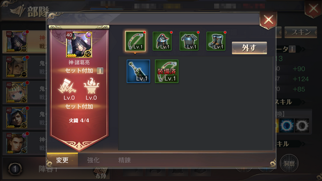 『三国烈覇』夏イベ第1弾「乱世夏祭り～海～」を8月7日より開催！水着の「貂蝉」＆「孫尚香」をゲットするチャンス