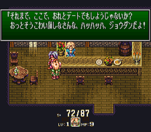 なぜ『聖剣伝説3』のリースは20年以上愛されているのか?―その魅力ポイントを解説【特集】