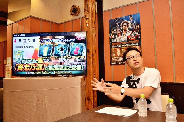 『龍が如く ONLINE』×「養老乃瀧」コラボメニュー試食会をレポート！『龍オン』ユーザーは「バクハイ」が1杯無料に