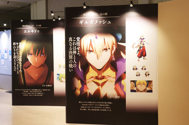 「FGO -絶対魔獣戦線バビロニア-展」現地レポート─紀元前からのボードゲームや美味しそうなメソポタミアレシピも展示