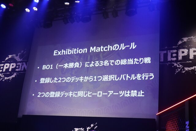 カプコンキャラ集結のアルティメットカードバトル『TEPPEN』発表会「TEPPEN Asia Japan Premiere」レポート―新ヒーローや賞金5000万円の大会も発表