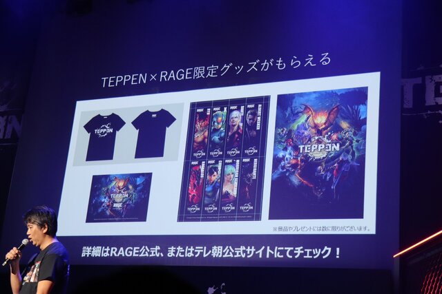 カプコンキャラ集結のアルティメットカードバトル『TEPPEN』発表会「TEPPEN Asia Japan Premiere」レポート―新ヒーローや賞金5000万円の大会も発表