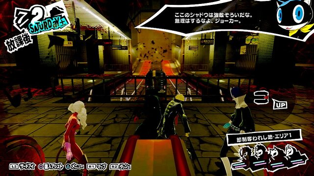 『P5R』メメントスで出会う謎の少年や、新ペルソナなどをお披露目！ 明智とのコープがリニューアル、一緒にお出かけも