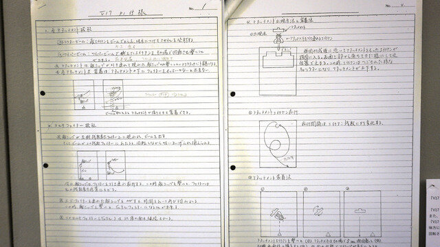 80年代STG企画書からファミコン開発者・上村雅之氏のコメントまで…Ritsumeikan Game Week 特別展を訪ねる