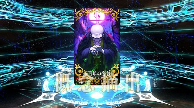 『FGO』無課金プレイヤーは、8月のガチャを乗り切れるのか？─まずは聖晶石をかき集め、「ダ・ヴィンチちゃん（小）」の微笑みを我が手に！【特集】