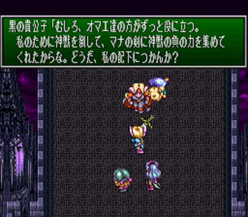 【特集】死死死死死死はどうなるの！？『聖剣伝説3 TRIALS of MANA』で気になる10のポイント