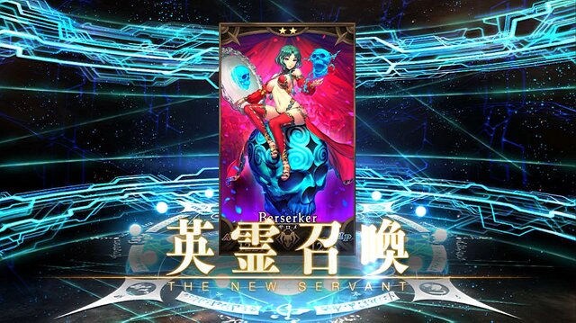 『FGO』「陳宮」5枚引くまでずっとガチャ！─使ったポイント総数は？ 「夏の閻魔亭」は何枚出た？ 1000連を超える挑戦の結果をレポート【特集】