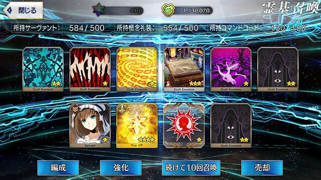 『FGO』「陳宮」5枚引くまでずっとガチャ！─使ったポイント総数は？ 「夏の閻魔亭」は何枚出た？ 1000連を超える挑戦の結果をレポート【特集】