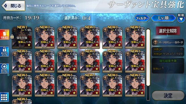 『FGO』「陳宮」5枚引くまでずっとガチャ！─使ったポイント総数は？ 「夏の閻魔亭」は何枚出た？ 1000連を超える挑戦の結果をレポート【特集】