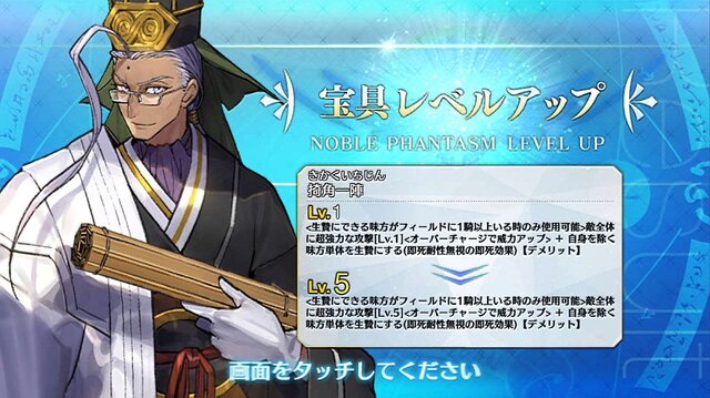 『FGO』「陳宮」5枚引くまでずっとガチャ！─使ったポイント総数は？ 「夏の閻魔亭」は何枚出た？ 1000連を超える挑戦の結果をレポート【特集】