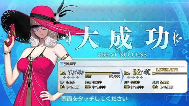 『FGO』無課金プレイヤーは8月のガチャを乗り切れるのか？─手元にあるのは「聖晶石430個＋呼符11枚」、挑むは水着ガチャPU1、いざ尋常に・・・勝負！【特集】