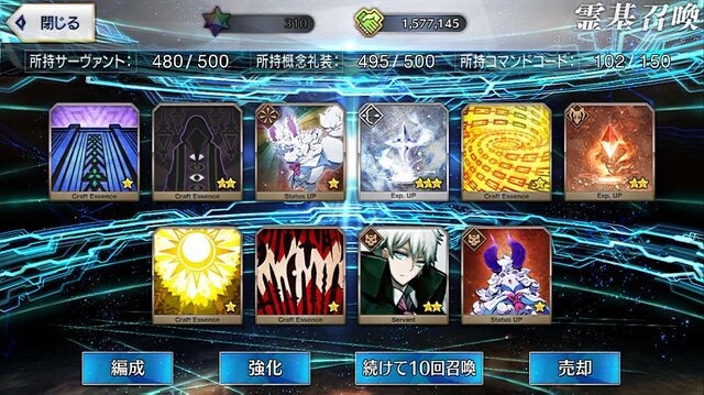 『FGO』無課金プレイヤーは8月のガチャを乗り切れるのか？─手元にあるのは「聖晶石430個＋呼符11枚」、挑むは水着ガチャPU1、いざ尋常に・・・勝負！【特集】