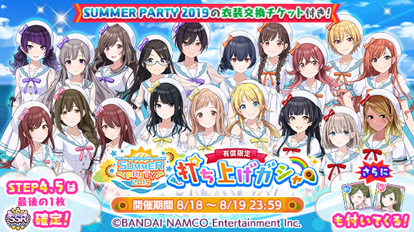 『シャニマス』サマーパーティー昼・夜公演レポート！ストレイライトらの圧巻ライブ、爆笑トークパートで暑い夏を吹き飛ばす