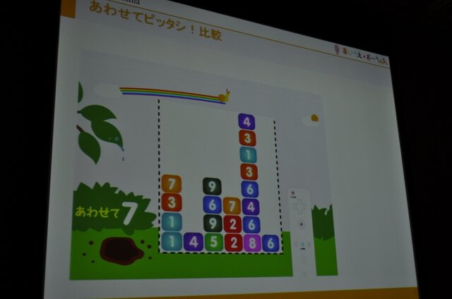 Flashコンテンツをゲーム機で展開する可能性〜Wiiウェア『あいうえ・おーちゃん』の事例