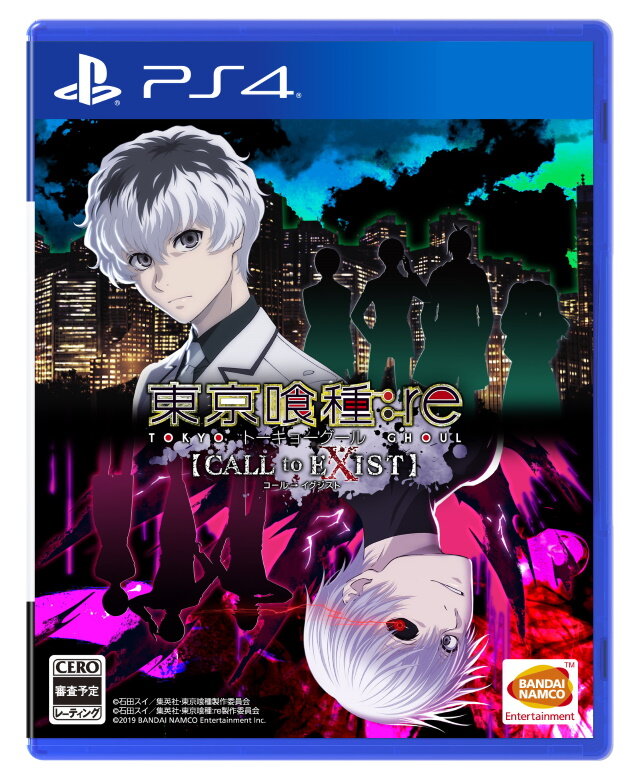 『東京喰種：re 【CALL to EXIST】』11月14日発売決定！喰種と捜査官の激闘映す最新PVも公開