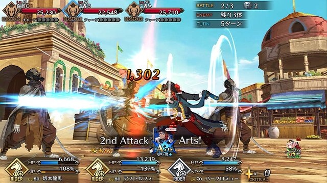 「『FGO』フレポ召喚追加の7騎で、一番嬉しかったのは？」結果発表─生贄宝具の「陳宮」は1位ならず！ お披露目済みのサーヴァント陣が上位を占める【アンケート】