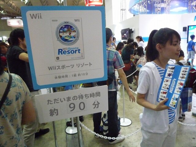 【WHF 2009夏】次世代ワールドホビーフェア09 Summer フォトレポート