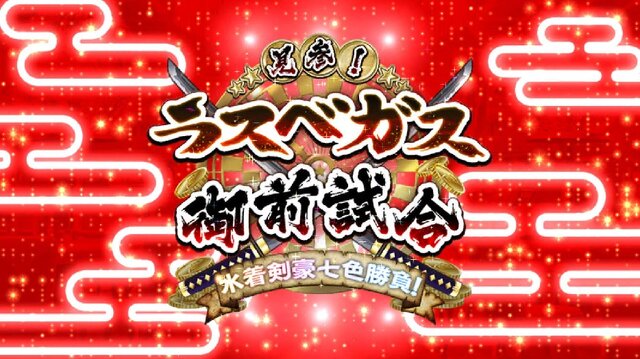 『FGO』念願の水着沖田、パーカーが可愛いΛ、バニーな獅子王…あなたが一番欲しいのは誰？─実装を記念し、読者の意見を大募集！【アンケート】