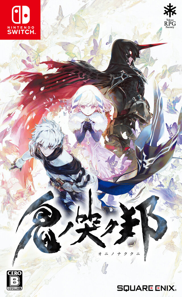 スクエニ新作『鬼ノ哭ク邦』本日22日より発売！輪廻転生を巡る“命”の物語を爽快感あふれるバトルで包んだアクションRPG