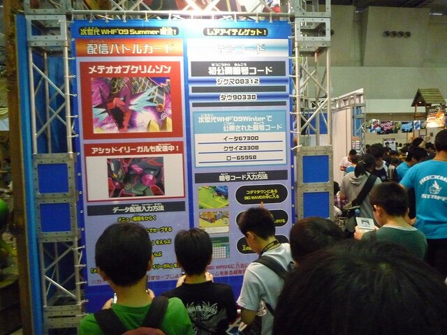 【WHF 2009夏】次世代ワールドホビーフェア09 Summer フォトレポート