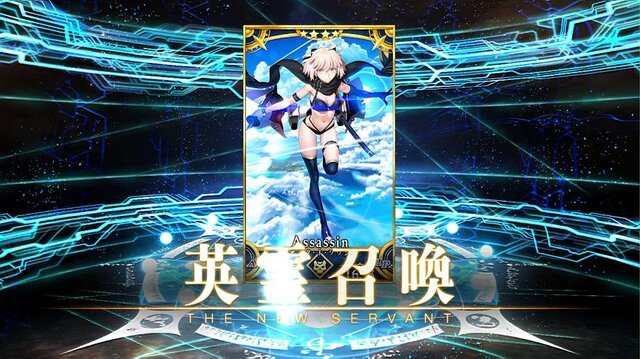 『FGO』無課金プレイヤーは8月のガチャを乗り切れるのか？─聖晶石358個分を握りしめ、水着ガチャPU2に全力！ 残った石の数は果たして…【特集】