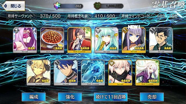 『FGO』無課金プレイヤーは8月のガチャを乗り切れるのか？─聖晶石358個分を握りしめ、水着ガチャPU2に全力！ 残った石の数は果たして…【特集】