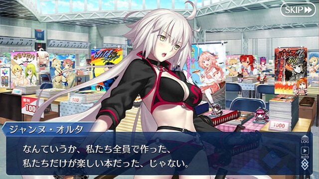 『FGO』ルルハワvsラスベガス、あなたがバカンスを過ごしたいのはどっち？─サバフェスも魅力的だけど、セレブな夏も捨てがたい！【アンケート】