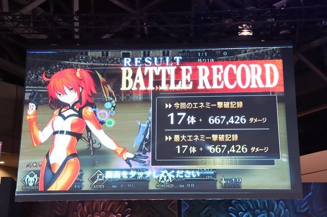 インサイドが『FGO』の熱い夏に迫る！ ガチャへの無謀な挑戦、ユーザーの要望を垣間見るアンケート、FGOフェスの魅力を語るレポートも【特集まとめ】